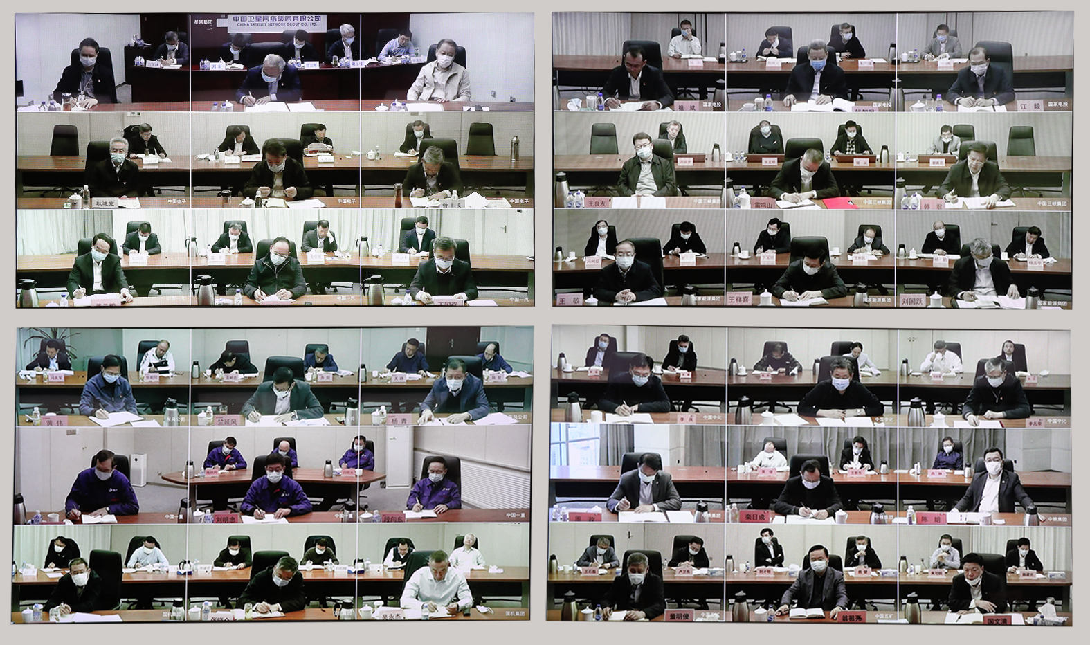 郝鵬,、國資,、央企、國資委,、書記、主任,、國企,、企業(yè)改革